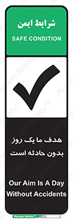  , آرزو , شب , اتفاق , حوادث , 