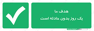  , آرزو , شب , اتفاق , حوادث , 