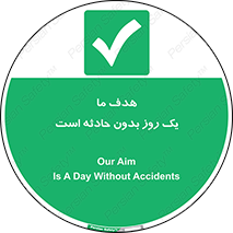  , آرزو , شب , اتفاق , حوادث , 