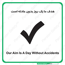  , آرزو , شب , اتفاق , حوادث , 