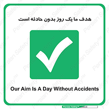  , آرزو , شب , اتفاق , حوادث , 