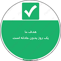  , آرزو , شب , اتفاق , حوادث , 