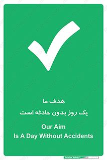  , آرزو , شب , اتفاق , حوادث , 