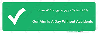  , آرزو , شب , اتفاق , حوادث , 