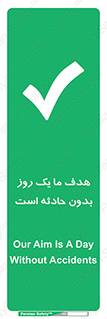  , آرزو , شب , اتفاق , حوادث , 