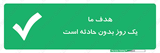  , آرزو , شب , اتفاق , حوادث , 