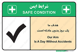  , آرزو , شب , اتفاق , حوادث , 