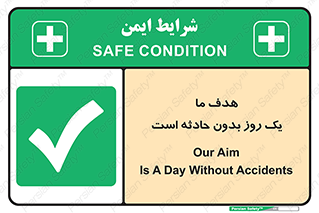  , آرزو , شب , اتفاق , حوادث , 