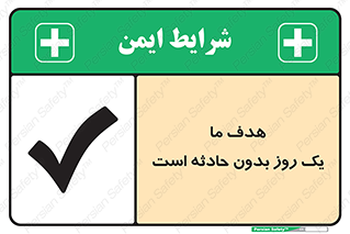  , آرزو , شب , اتفاق , حوادث , 