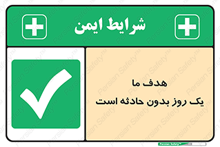  , آرزو , شب , اتفاق , حوادث , 