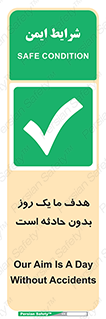  , آرزو , شب , اتفاق , حوادث , 