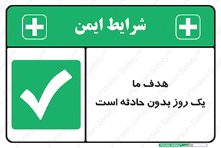  , آرزو , شب , اتفاق , حوادث , 