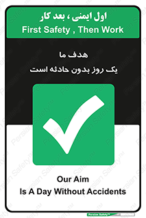  , آرزو , شب , اتفاق , حوادث , 