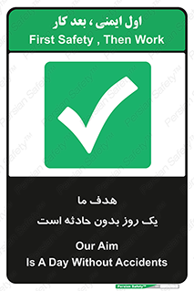  , آرزو , شب , اتفاق , حوادث , 