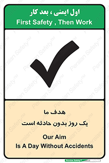  , آرزو , شب , اتفاق , حوادث , 