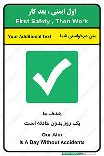  , آرزو , شب , اتفاق , حوادث , 