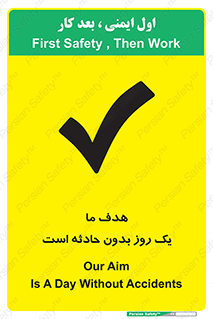  , آرزو , شب , اتفاق , حوادث , 