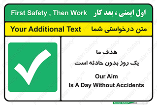 , آرزو , شب , اتفاق , حوادث , 