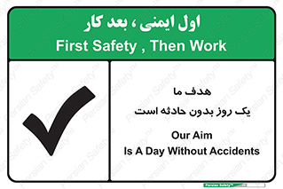  , آرزو , شب , اتفاق , حوادث , 