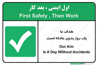  , آرزو , شب , اتفاق , حوادث , 