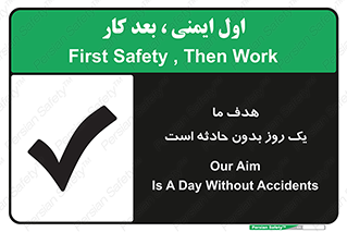  , آرزو , شب , اتفاق , حوادث , 