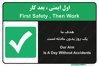  , آرزو , شب , اتفاق , حوادث , 