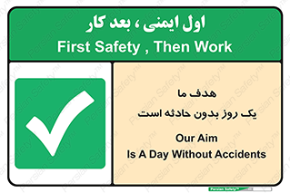  , آرزو , شب , اتفاق , حوادث , 