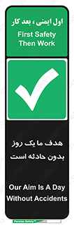  , آرزو , شب , اتفاق , حوادث , 