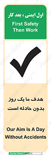  , آرزو , شب , اتفاق , حوادث , 