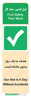  , آرزو , شب , اتفاق , حوادث , 