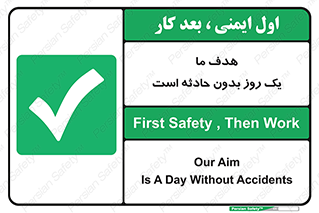  , آرزو , شب , اتفاق , حوادث , 