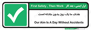 , آرزو , شب , اتفاق , حوادث , 