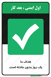  , آرزو , شب , اتفاق , حوادث , 