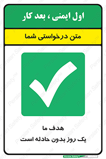  , آرزو , شب , اتفاق , حوادث , 