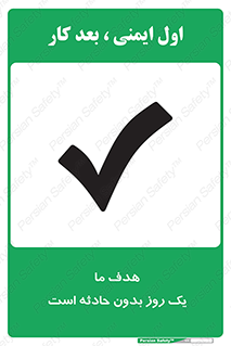  , آرزو , شب , اتفاق , حوادث , 