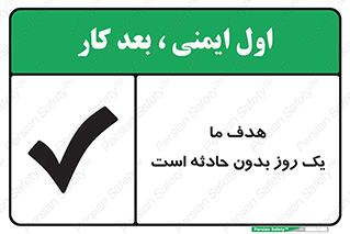  , آرزو , شب , اتفاق , حوادث , 