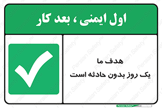  , آرزو , شب , اتفاق , حوادث , 