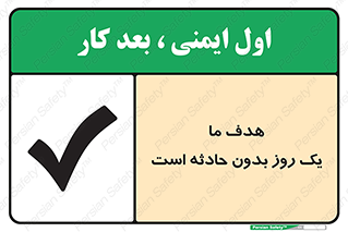  , آرزو , شب , اتفاق , حوادث , 