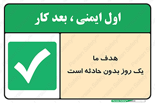  , آرزو , شب , اتفاق , حوادث , 