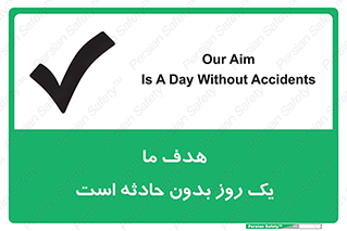  , آرزو , شب , اتفاق , حوادث , 