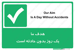  , آرزو , شب , اتفاق , حوادث , 