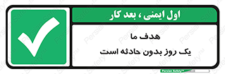  , آرزو , شب , اتفاق , حوادث , 