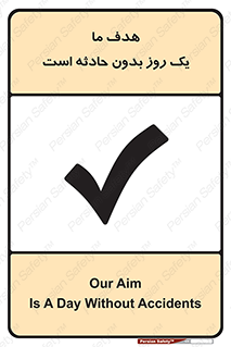  , آرزو , شب , اتفاق , حوادث , 