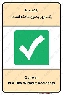  , آرزو , شب , اتفاق , حوادث , 
