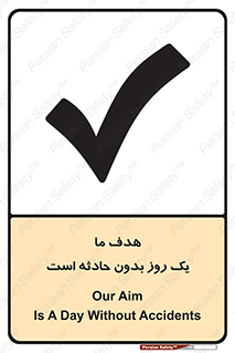 , آرزو , شب , اتفاق , حوادث , 