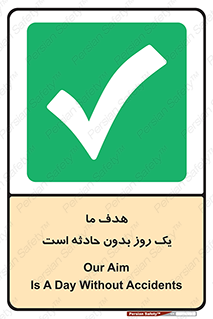  , آرزو , شب , اتفاق , حوادث , 