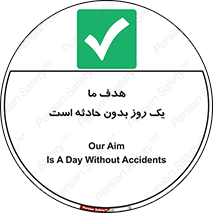  , آرزو , شب , اتفاق , حوادث , 