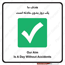  , آرزو , شب , اتفاق , حوادث , 