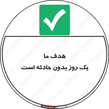  , آرزو , شب , اتفاق , حوادث , 