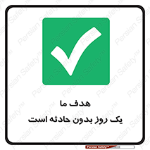  , آرزو , شب , اتفاق , حوادث , 